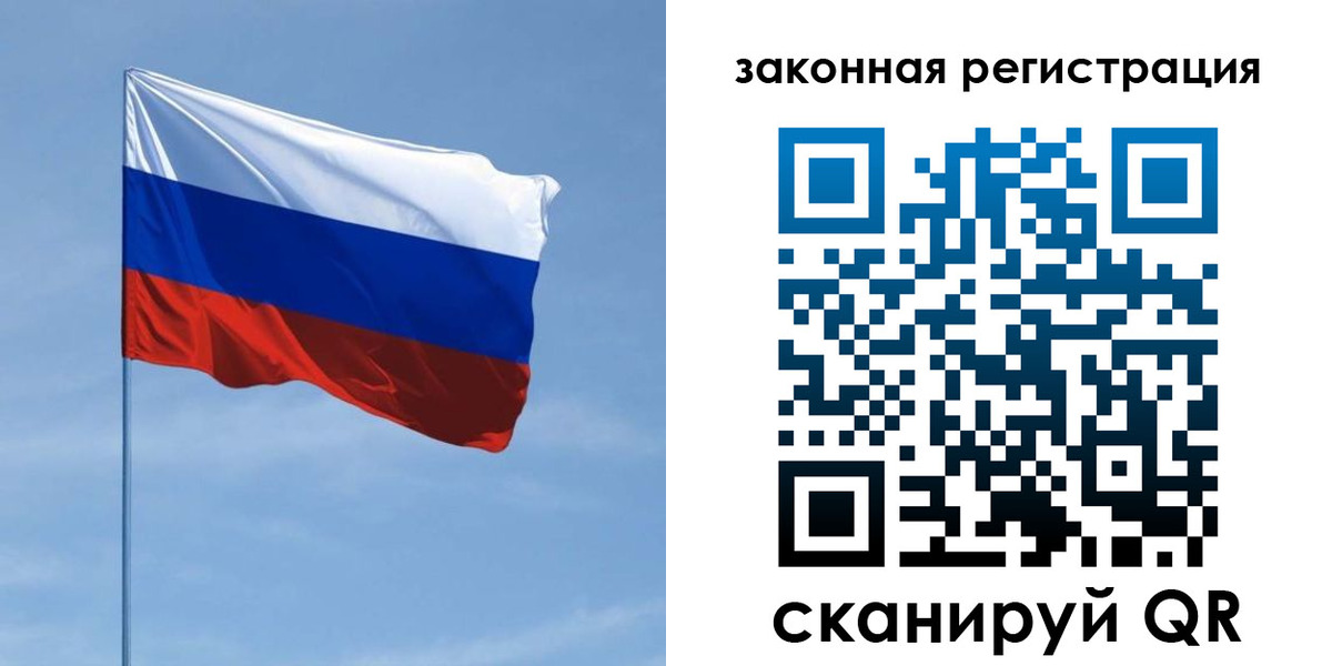 пропишу в квартире в Шебекино